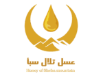 عسل تلال سبأ png